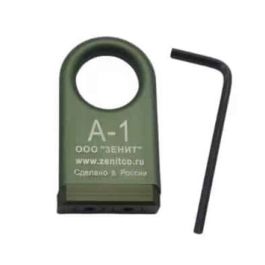 TAK TAK A-1 MO0066 Tactical Sling Mount - Green