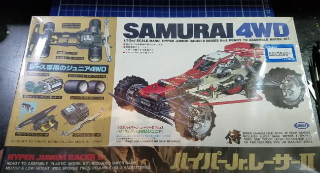Tokyo Marui RC Car
